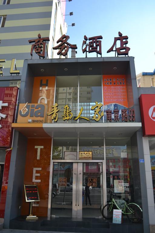Qingdao Renjia Bussiness Hotel Екстер'єр фото